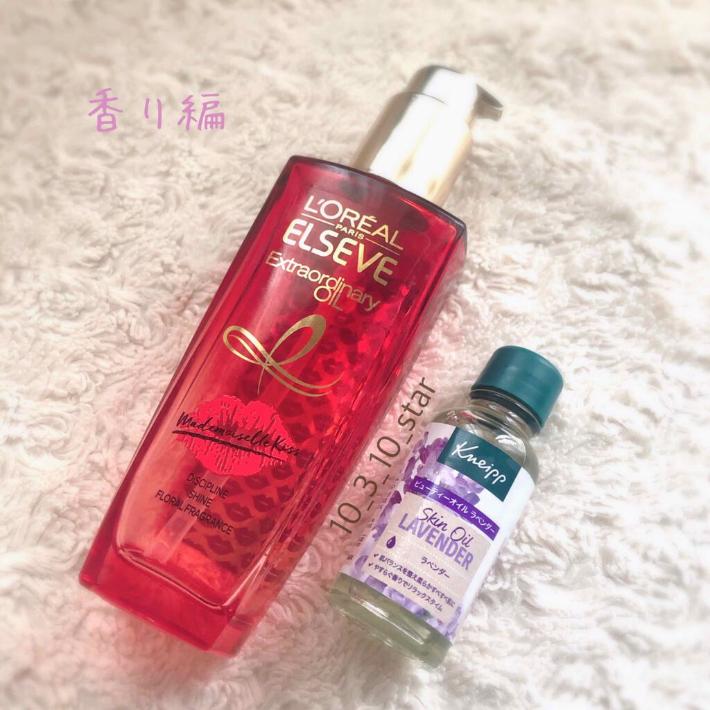 エッセンスインヘアミルク/オルビス/ヘアミルクを使ったクチコミ(3枚目)