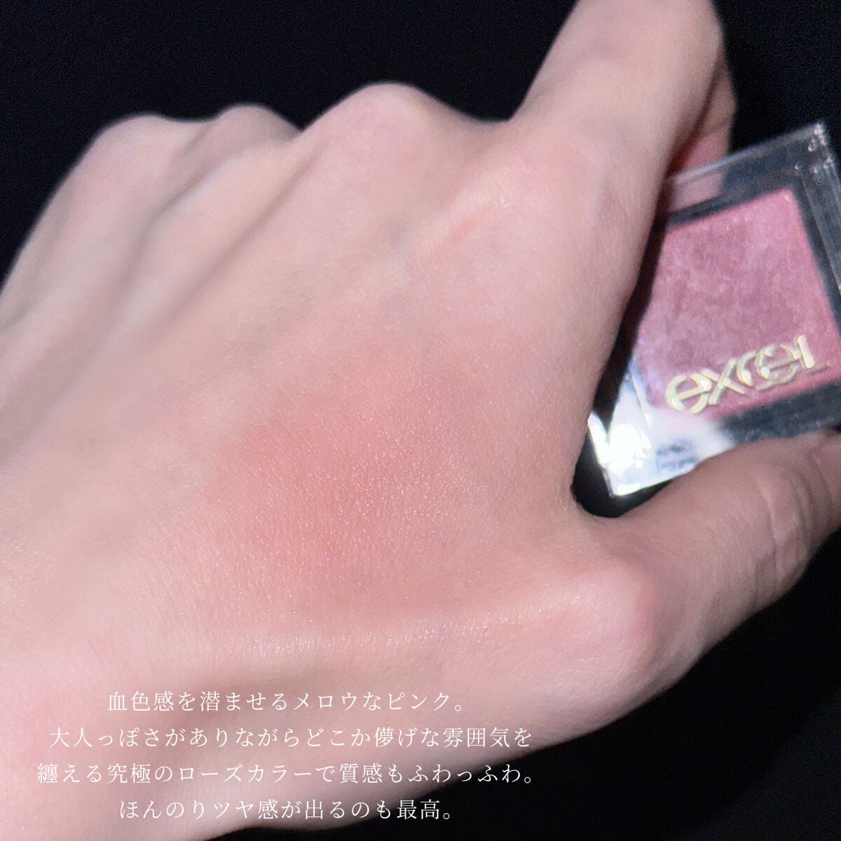 アイプランナー/excel/単色アイシャドウを使ったクチコミ(3枚目)