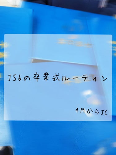 化粧水・敏感肌用・しっとりタイプ/無印良品/化粧水を使ったクチコミ（1枚目）