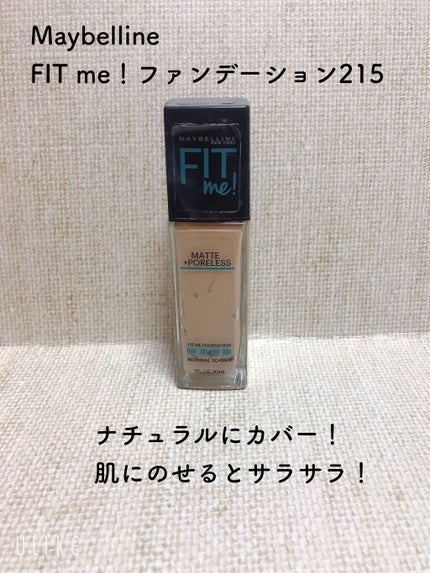 フィットミー リキッドファンデーション R/MAYBELLINE NEW YORK/リキッドファンデーションを使ったクチコミ(1枚目)