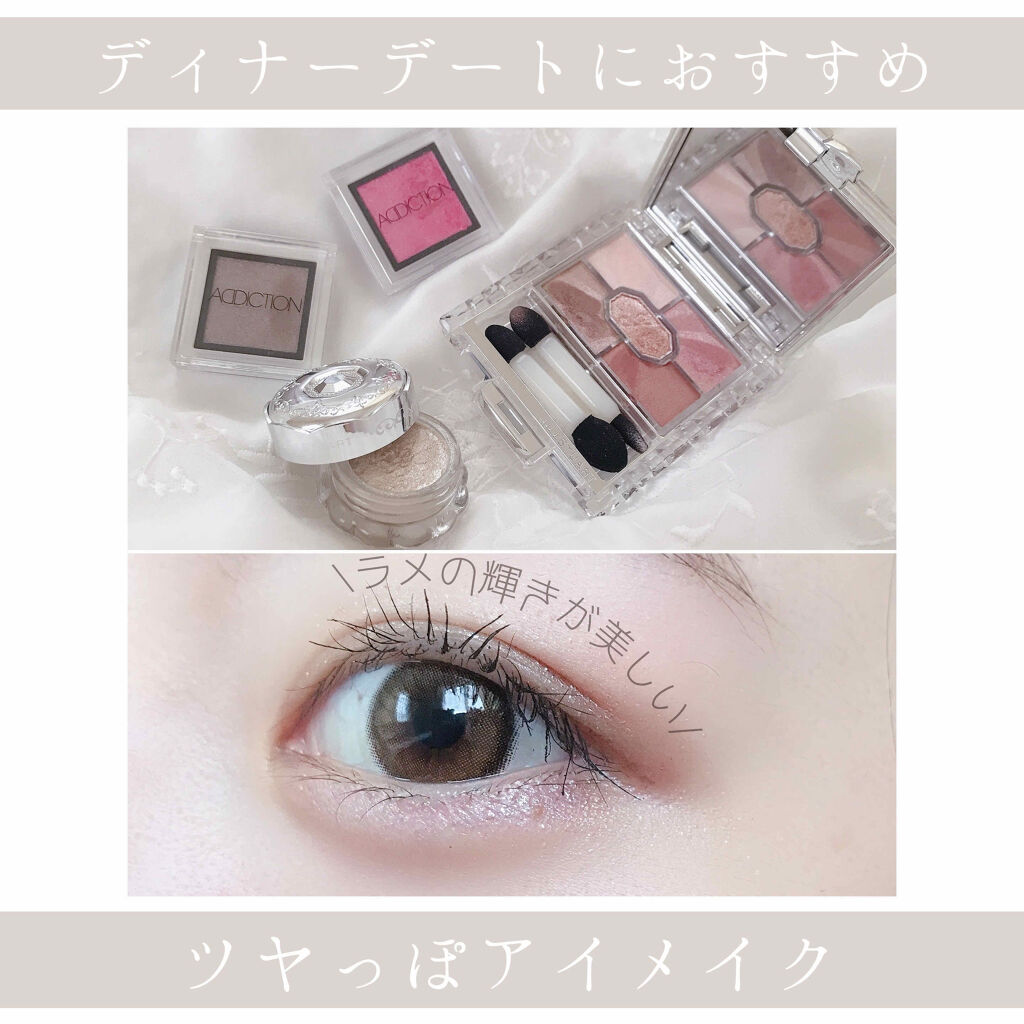 アディクション ザ アイシャドウ/ADDICTION/単色アイシャドウを使ったクチコミ（1枚目）