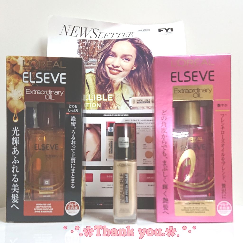 インファリブル フレッシュウェア ファンデーション/ロレアル パリ/リキッドファンデーションを使ったクチコミ（1枚目）