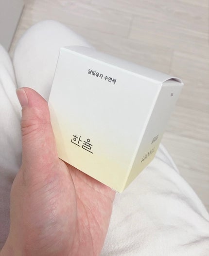 月光ゆず睡眠パック/HANYUL(ハンユル)/フェイスクリームを使ったクチコミ(4枚目)