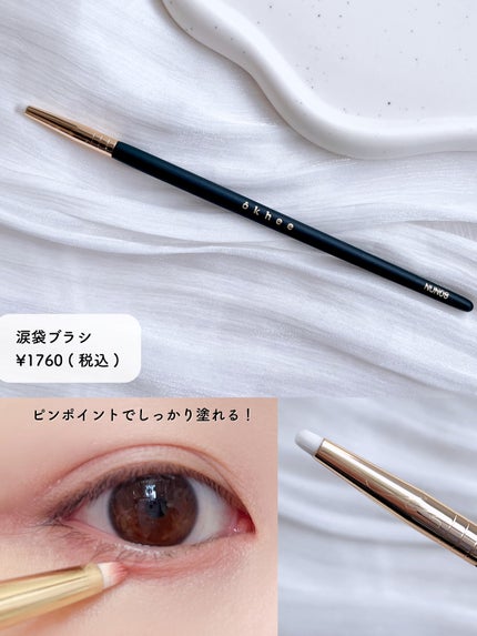 okhee 白玉ファンデーションブラシ/SOOA DOR/メイクブラシを使ったクチコミ(5枚目)