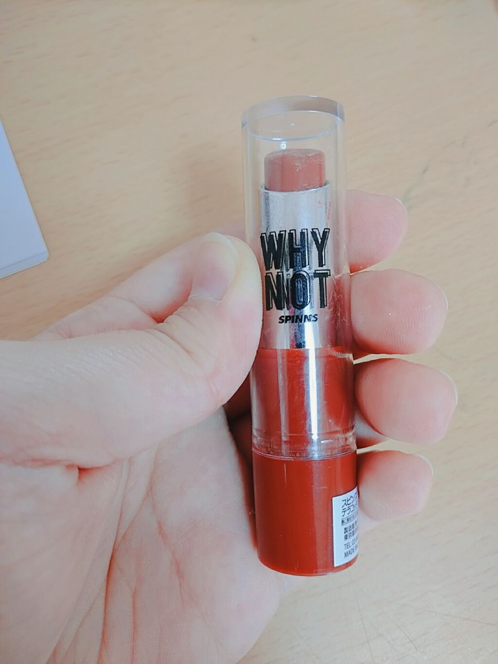 WHY NOT SPINNS リップスティック/DAISO/口紅を使ったクチコミ(3枚目)