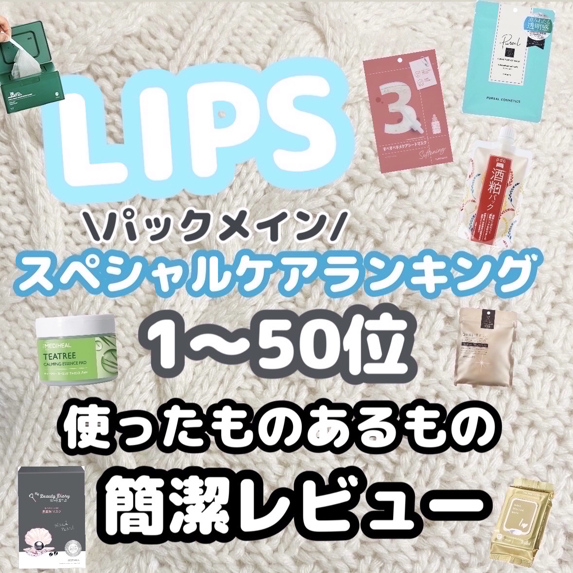 フェイシャル トリートメント マスク/SK-II/シートマスク・パックを使ったクチコミ（1枚目）