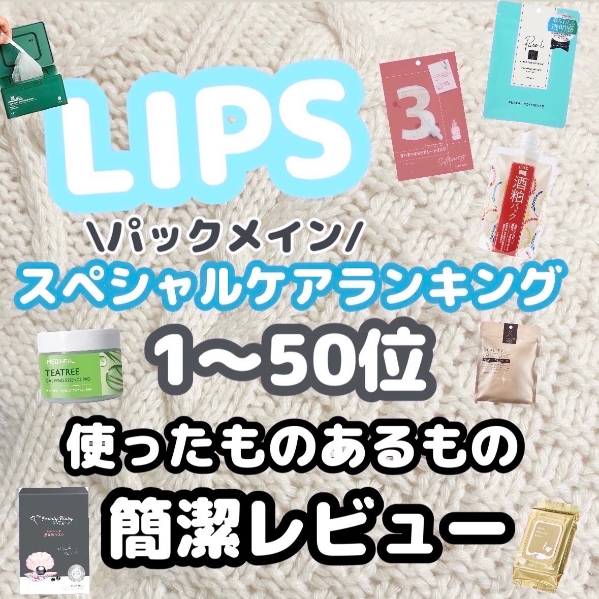 フェイシャル トリートメント マスク/SK-II/シートマスク・パックを使ったクチコミ(1枚目)
