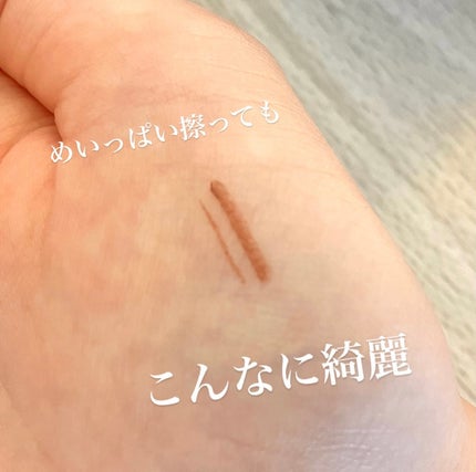 クリーミータッチライナー/キャンメイク/ジェルアイライナーを使ったクチコミ(3枚目)
