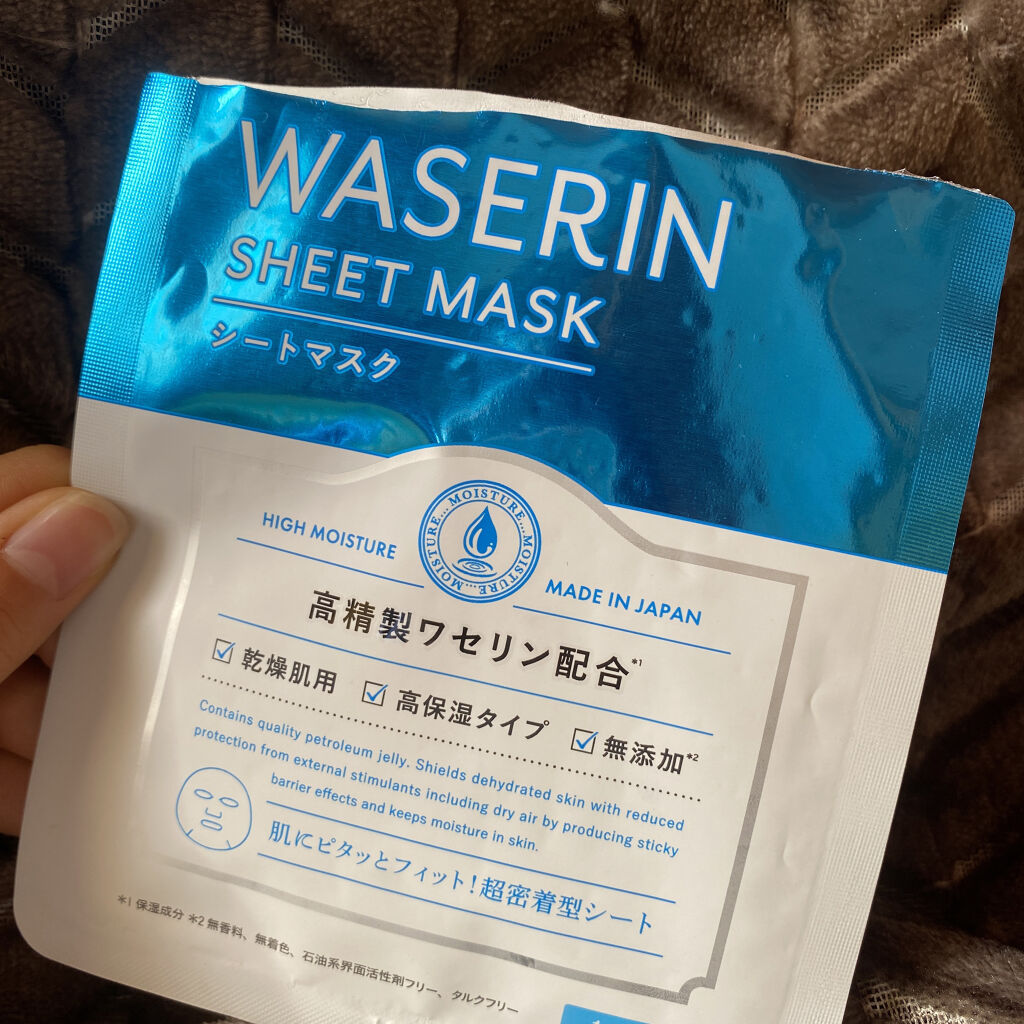 モイストファーマ シートマスク/unlabel/シートマスク・パックを使ったクチコミ（1枚目）