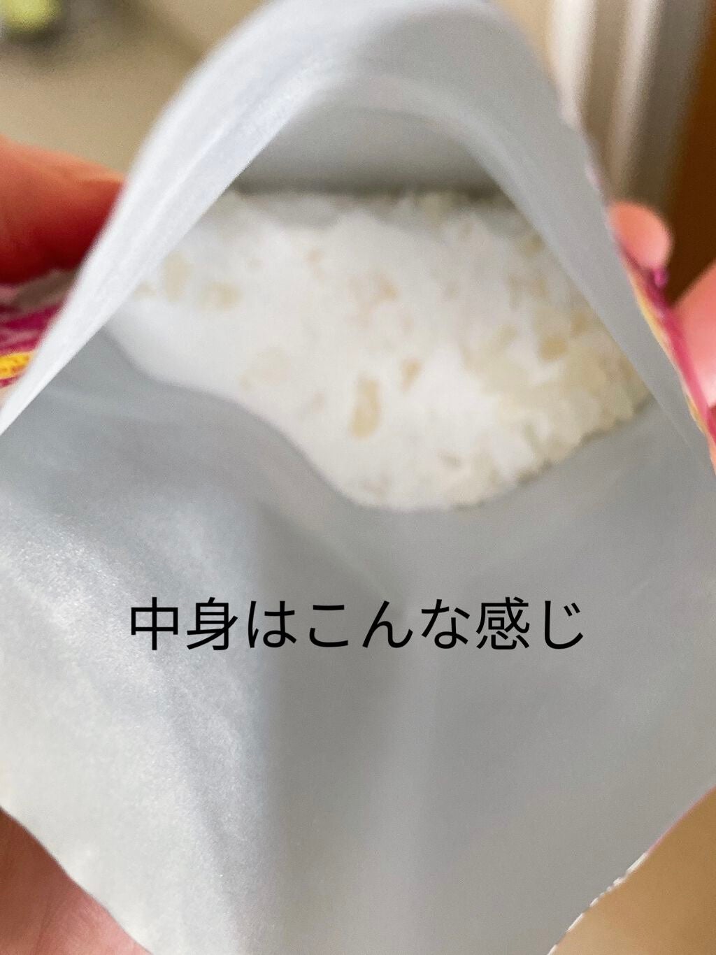 ソーダスカッシュの香り/爆汗湯/炭酸系入浴剤を使ったクチコミ(3枚目)