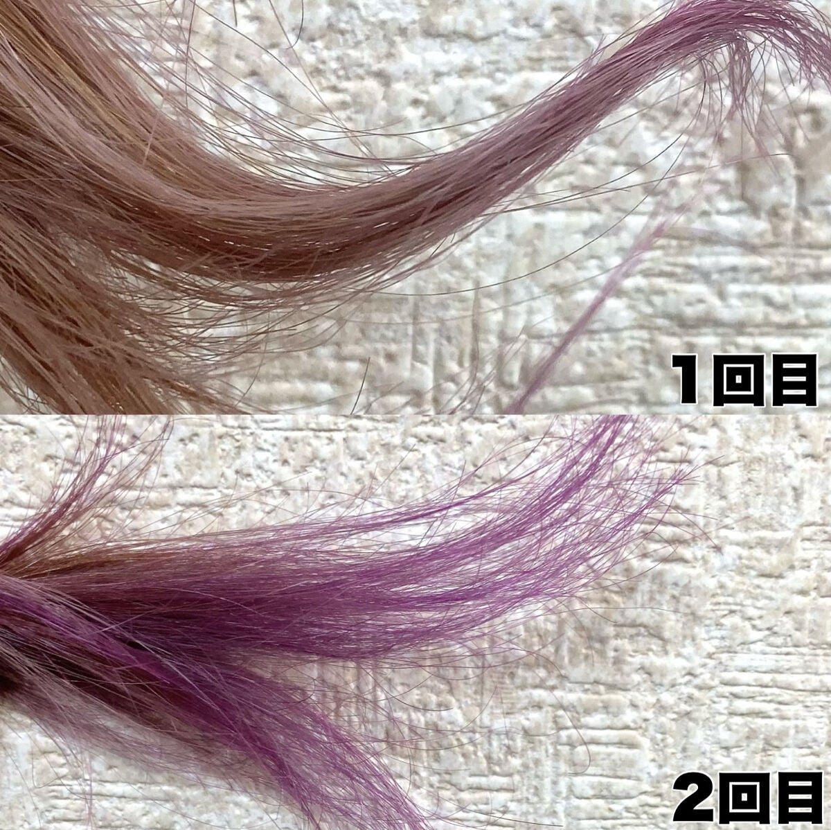 tottimo!ディップカラー/アイケイ/ヘアカラーを使ったクチコミ(3枚目)