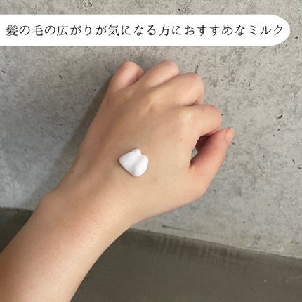 プルント リライト美容液ヘアミルク/Purunt./ヘアミルクを使ったクチコミ(4枚目)