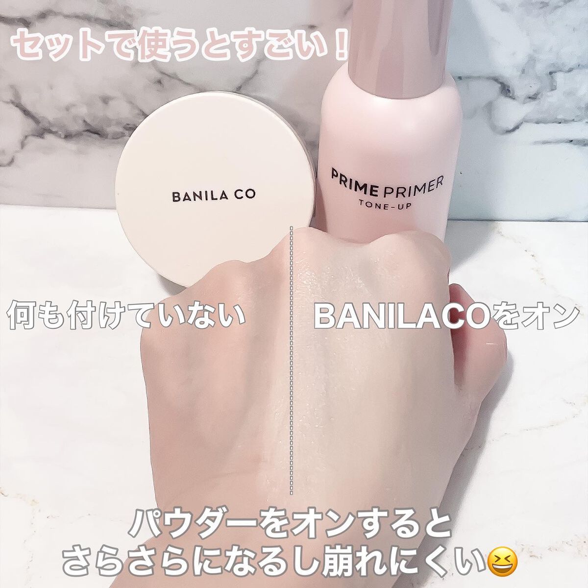 プライムプライマーフィニッシュパウダー/BANILA CO/ルースパウダーを使ったクチコミ（3枚目）