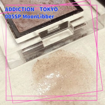 アディクション ザ アイシャドウ スパークル/ADDICTION/単色アイシャドウを使ったクチコミ(4枚目)