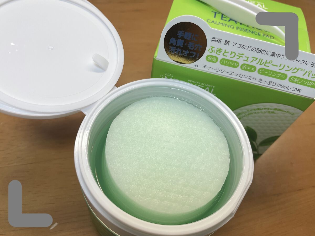 CICA マイルドトナーパッド/VT/トナーパッドを使ったクチコミ（2枚目）