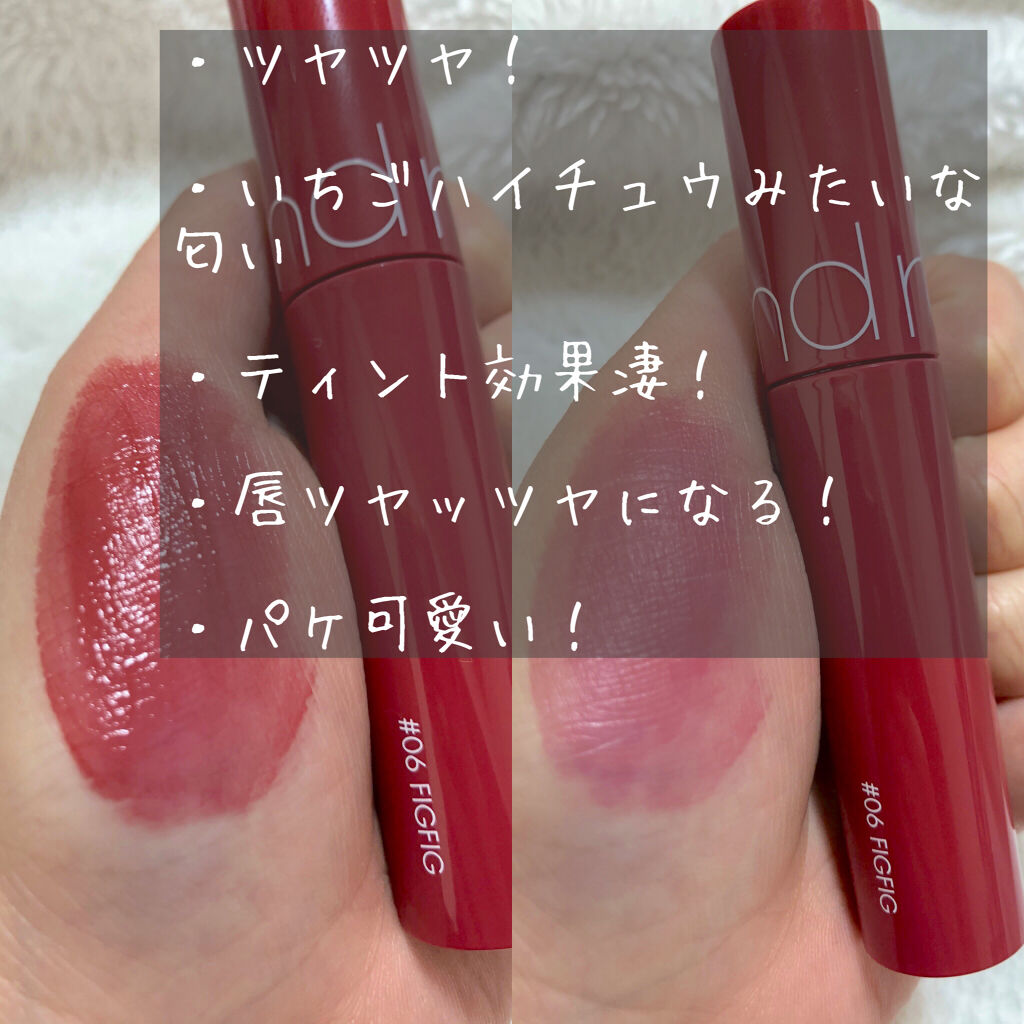 ジューシーラスティングティント/rom&nd/リップティントを使ったクチコミ（2枚目）