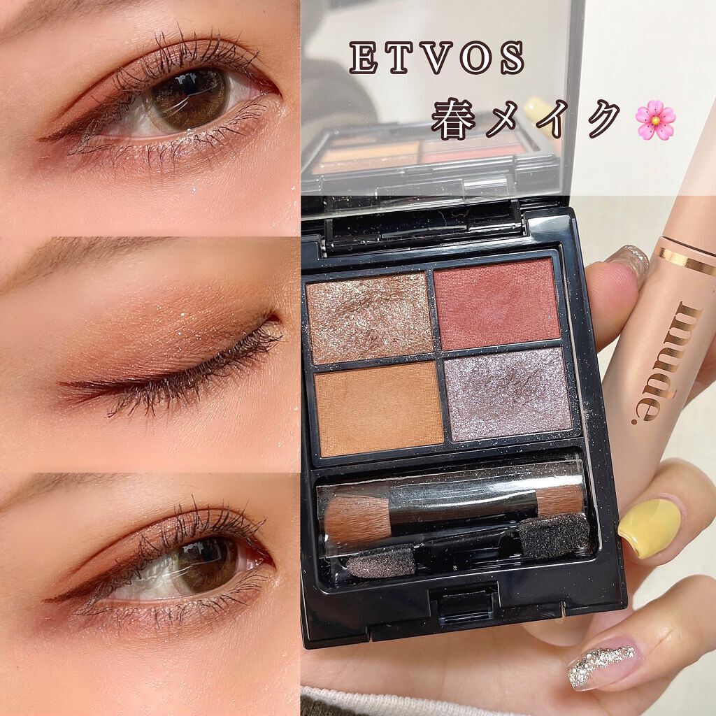ミネラルクラッシィシャドー/エトヴォス/アイシャドウパレットを使ったクチコミ（1枚目）