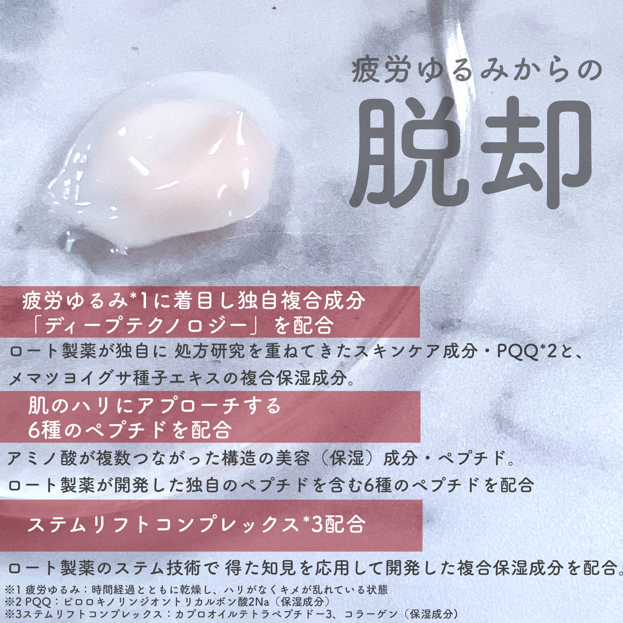 オバジX ディープアドバンスドリフト セラム/オバジ/美容液を使ったクチコミ（3枚目）