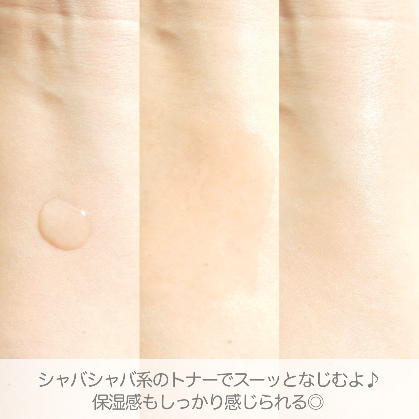 ピンクティーツリートナー/APLIN/化粧水を使ったクチコミ(3枚目)