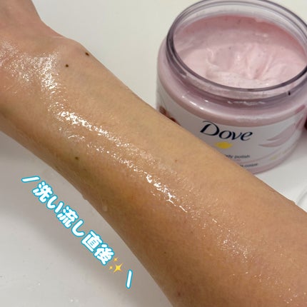 ダヴ ふわとろ クリーミースクラブ チェリー&アプリコットミルク/ダヴ/ボディスクラブを使ったクチコミ(6枚目)