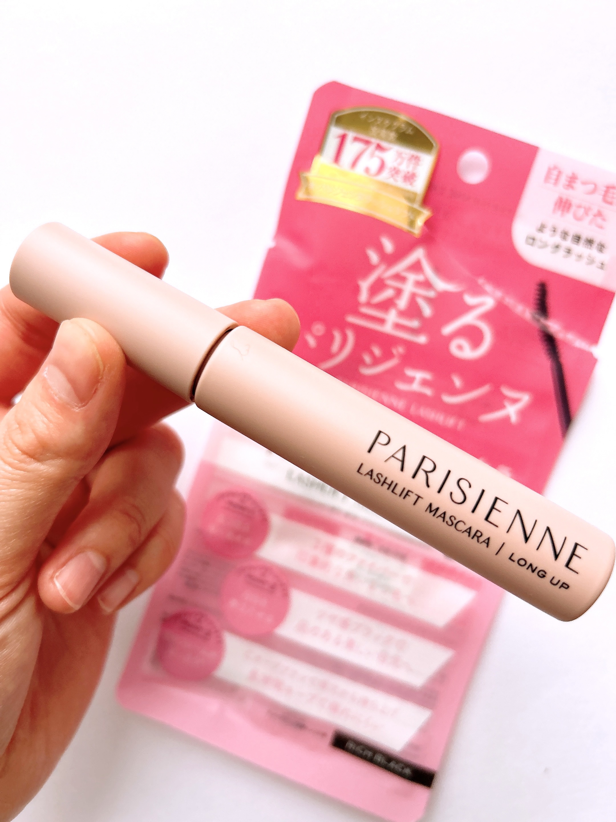 パリジェンヌラッシュリフトマスカラ/Paris./マスカラを使ったクチコミ（2枚目）