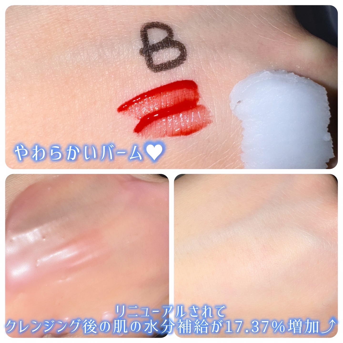 バニラコ クリーンイットゼロ クレンジングバーム ピュリファイング/BANILA CO/クレンジングバームを使ったクチコミ（3枚目）