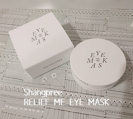 RELIEF ME EYE MASK/Shangpree/アイケア・アイクリームを使ったクチコミ(1枚目)