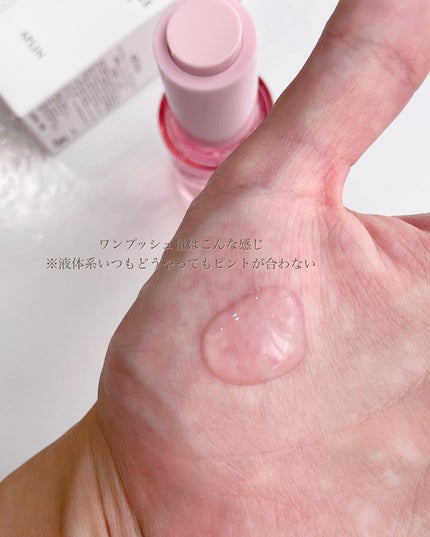 ピンクティーツリーシナジーセラム/APLIN/美容液を使ったクチコミ(3枚目)