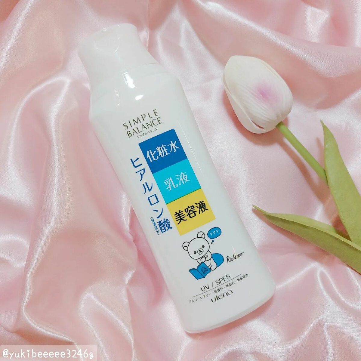 うるおいローション/シンプルバランス/オールインワン化粧品を使ったクチコミ(1枚目)