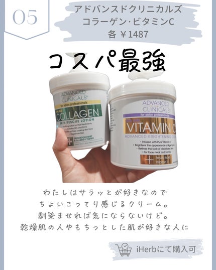 モイスチュアマイルドホワイト パーフェクトエッセンス/モイスチュアマイルド ホワイト/オールインワン化粧品を使ったクチコミ(7枚目)