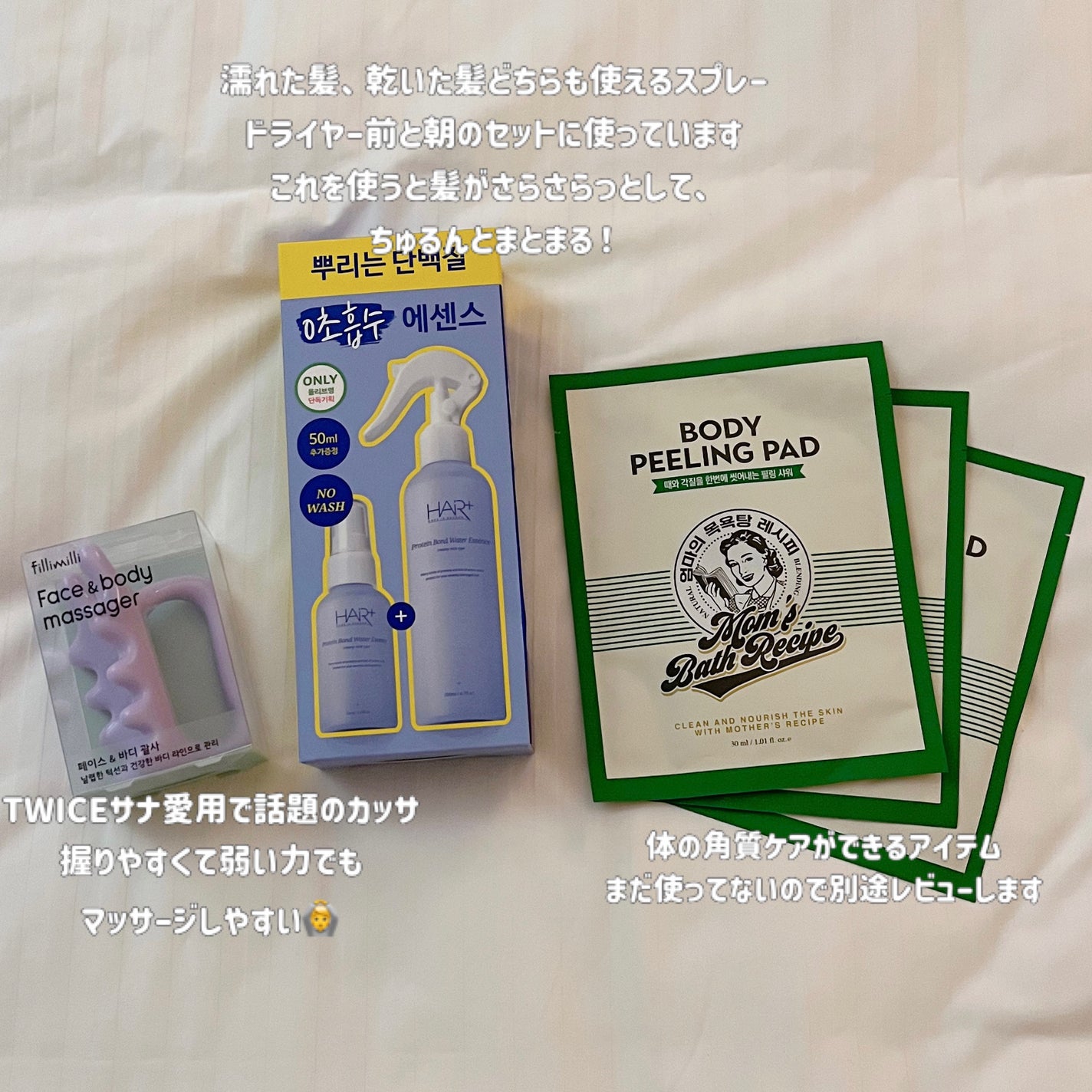 エッセンシャル スキン ヌーダー クッション/JUNG SAEM MOOL/クッションファンデーションを使ったクチコミ(5枚目)