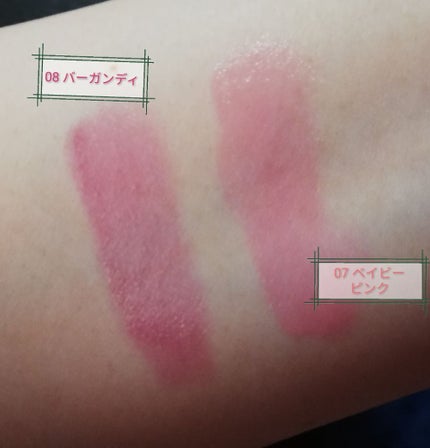 オペラ リップティント N/OPERA/リップティントを使ったクチコミ(3枚目)