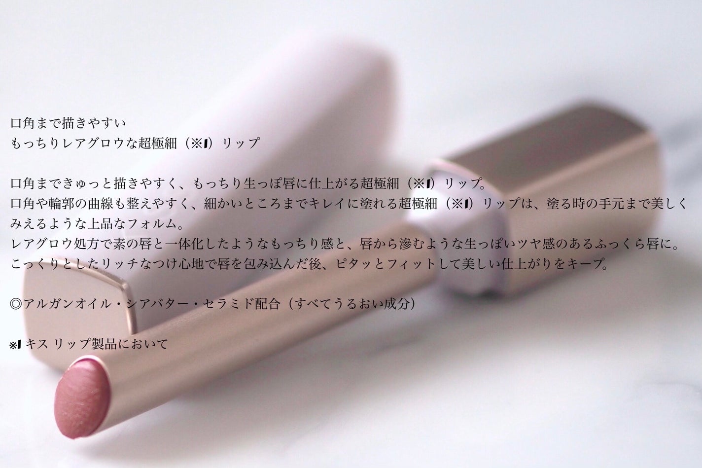 キス リップアロー/KiSS/口紅を使ったクチコミ(2枚目)