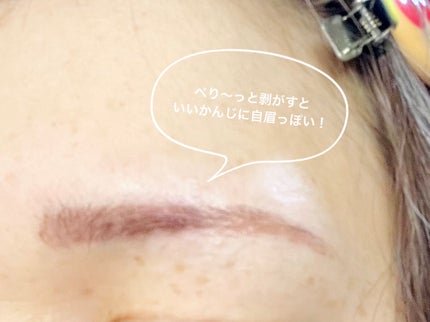 眉ティントSVR/Fujiko/眉ティントを使ったクチコミ(7枚目)