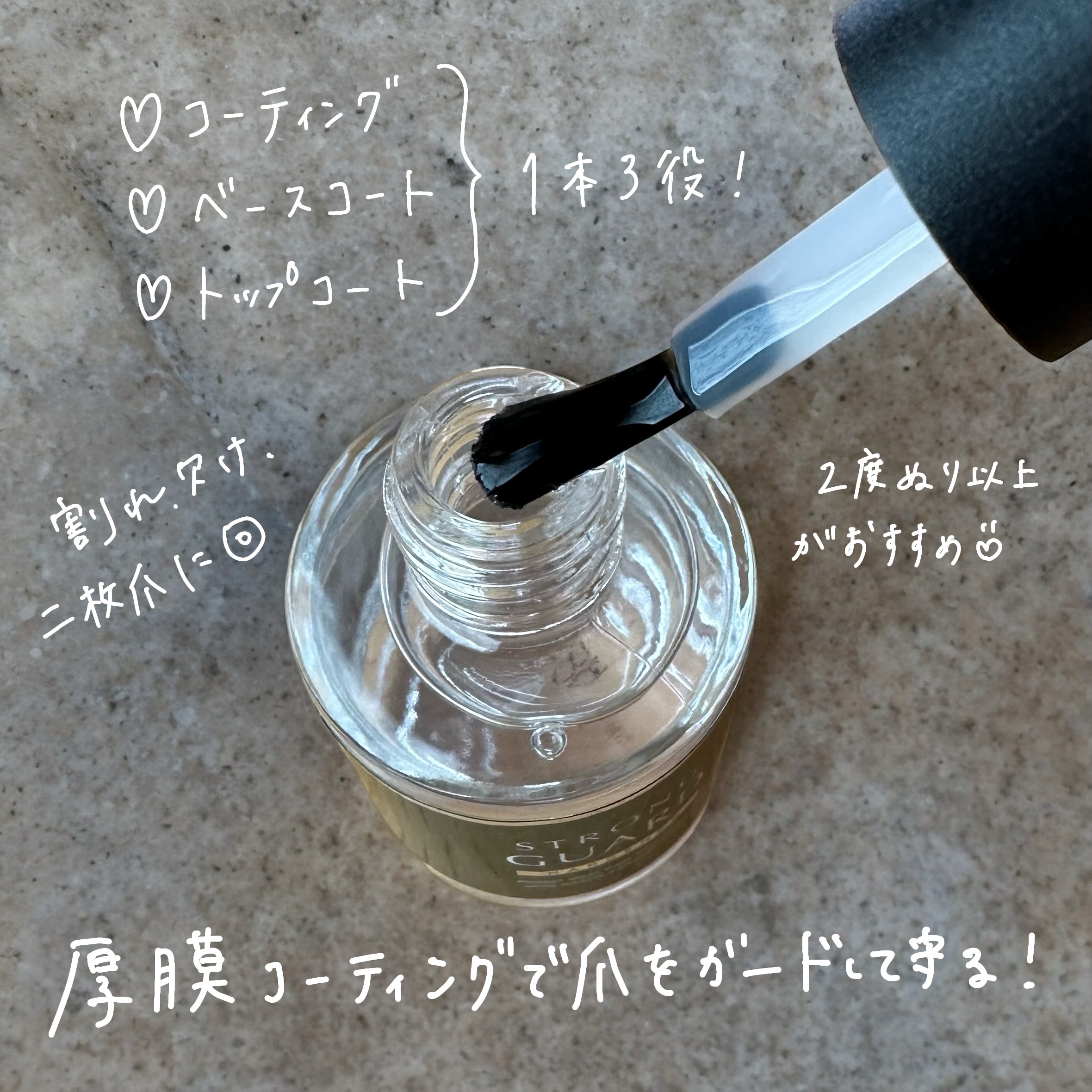 を使ったクチコミ（2枚目）