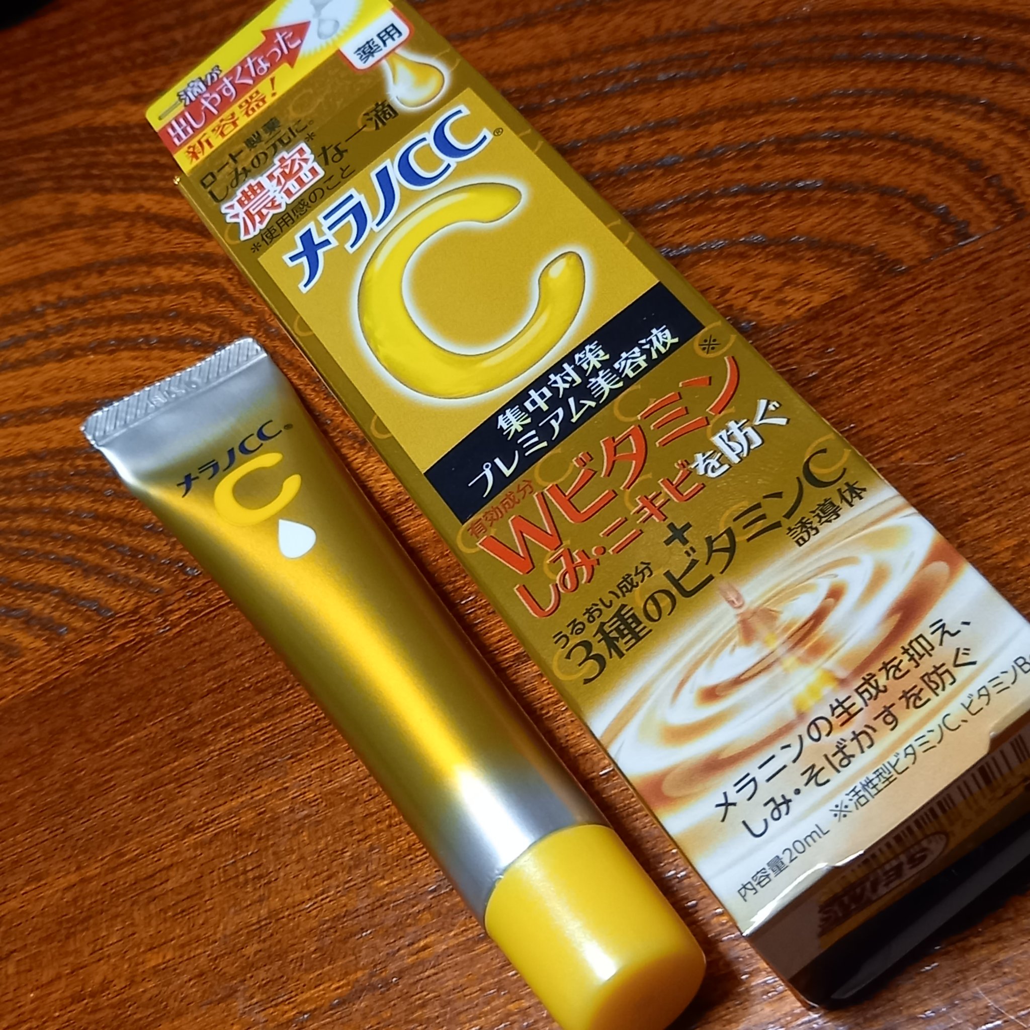 薬用しみ集中対策 プレミアム美容液/メラノCC/美容液を使ったクチコミ（1枚目）