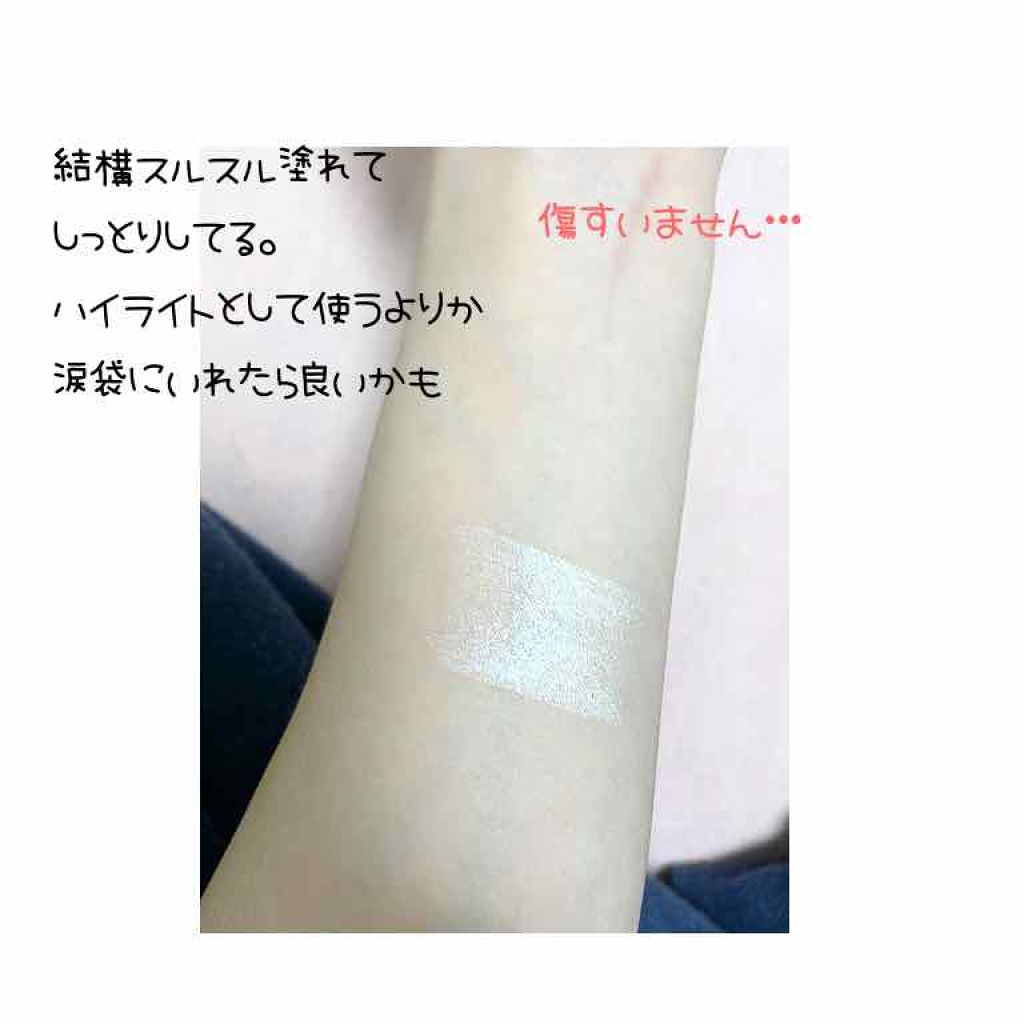 UR GLAM ハイライタースティック/U R GLAM/スティックハイライトを使ったクチコミ(3枚目)