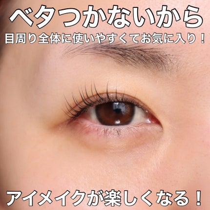 アイゾーンブースター/リバイタル/アイケア・アイクリームを使ったクチコミ(6枚目)