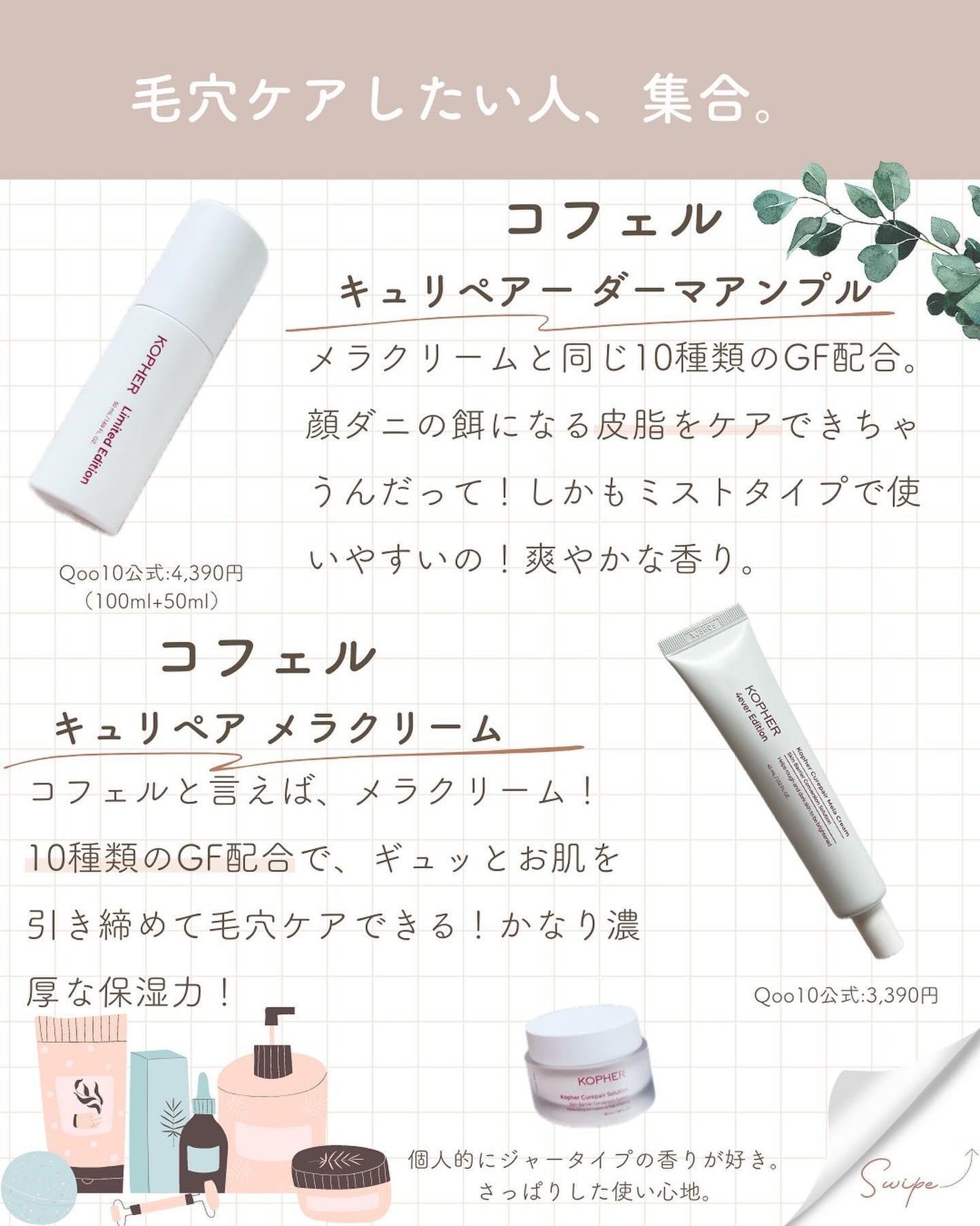 エクストリームクリームアンプル/Real Barrier/美容液を使ったクチコミ(2枚目)