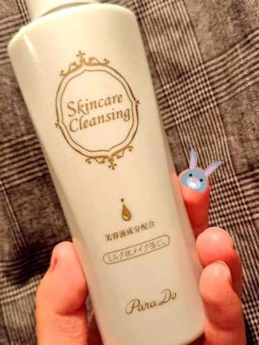 【使い切りコスメ】
🐰パラドゥ　スキンケアクレンジング
🐰1200円


クレンジングが深夜になくなったことに気づいたので、レスキューで購入！

メイク落としとしても普通に使うけど、何もしてないときに鼻