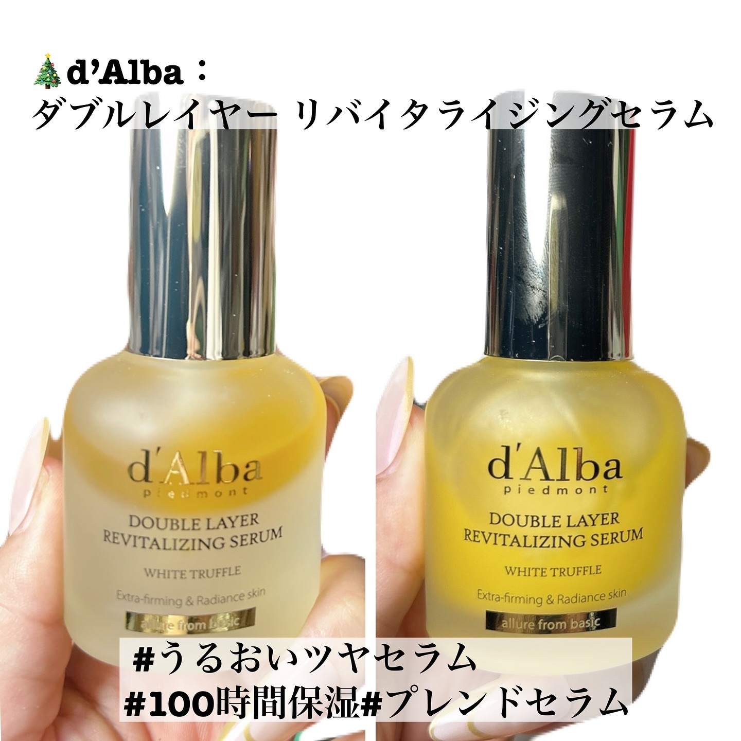 ウォーターサロン シルク トリートメント/SARANARA/洗い流すヘアトリートメントを使ったクチコミ（3枚目）