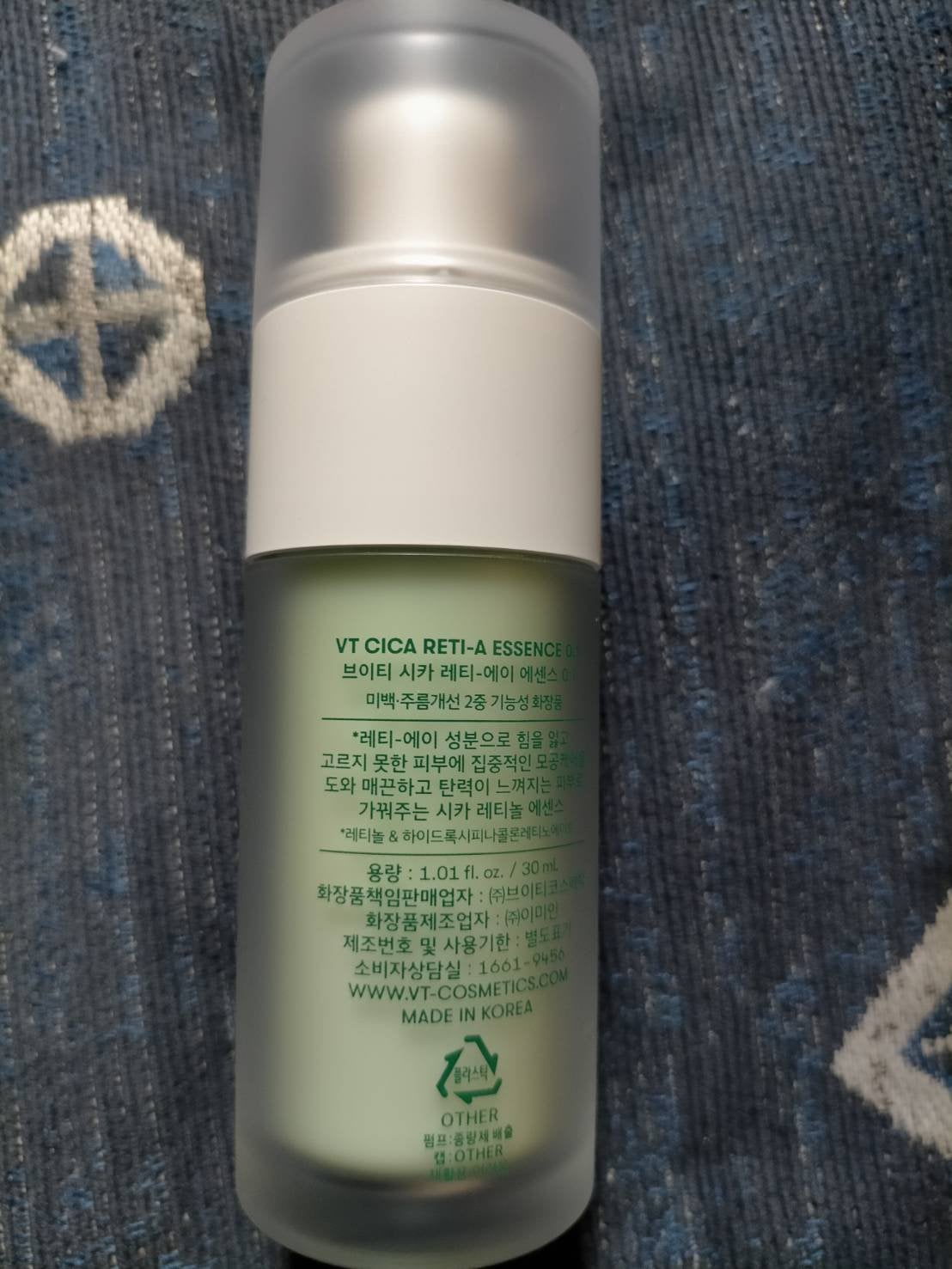 シカレチA エッセンス0.1/VT/美容液を使ったクチコミ(2枚目)