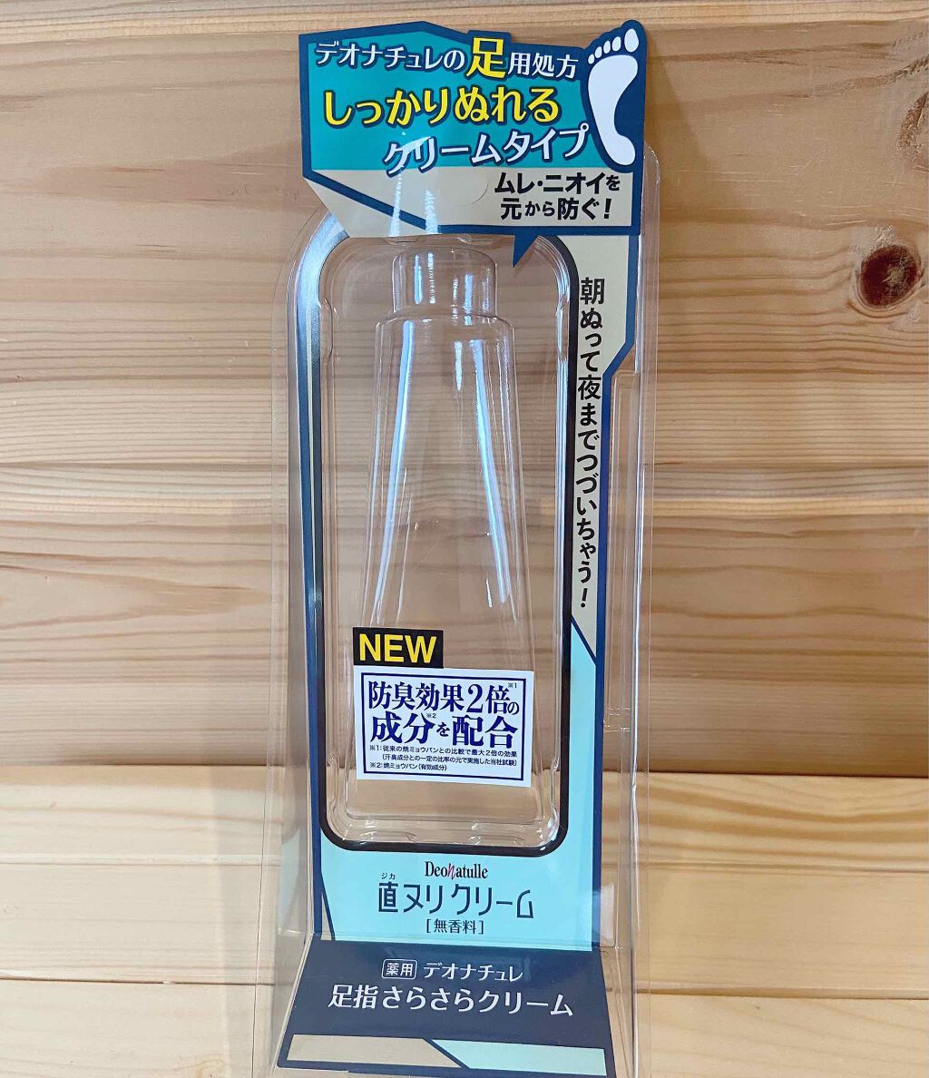 足指さらさらクリーム/デオナチュレ/デオドラント・制汗剤を使ったクチコミ（2枚目）