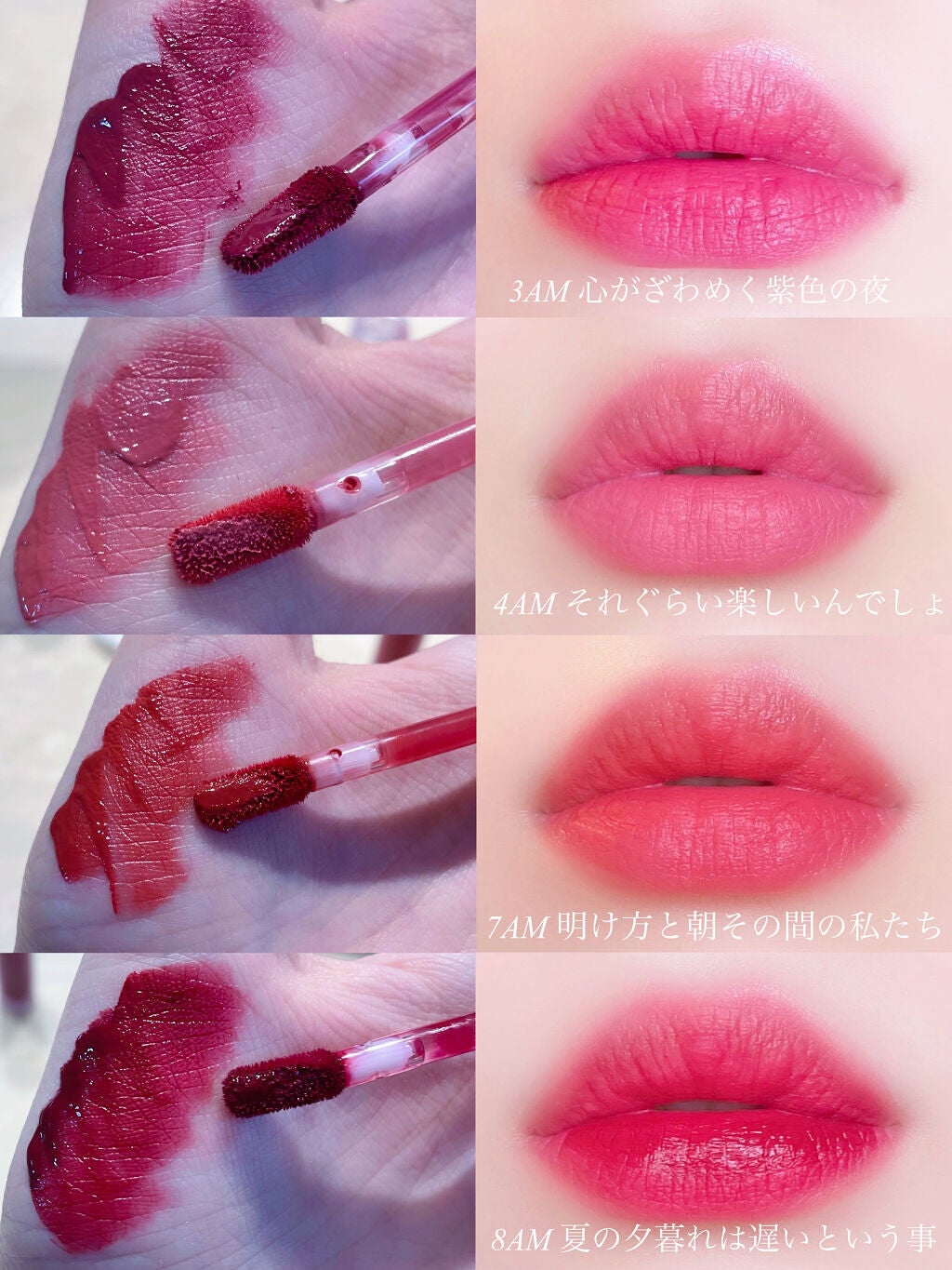 オールタイム ムード ベルベットティント/saat insight/リップティントを使ったクチコミ(2枚目)