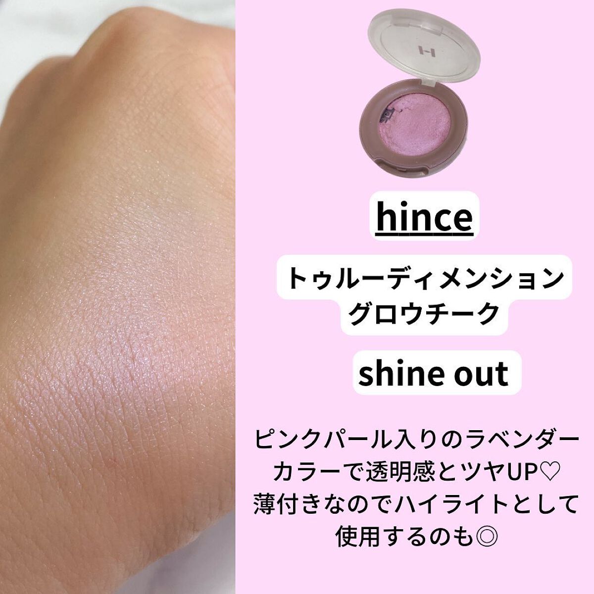 シャイニーパウダー N/excel/プレストパウダーを使ったクチコミ(8枚目)