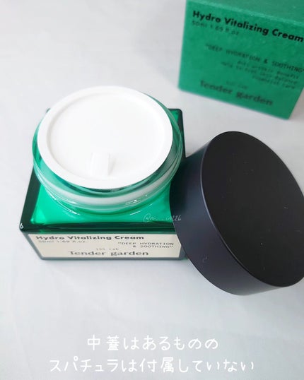 ハイドロバイタライジングクリーム/Tender garden/フェイスクリームを使ったクチコミ(2枚目)