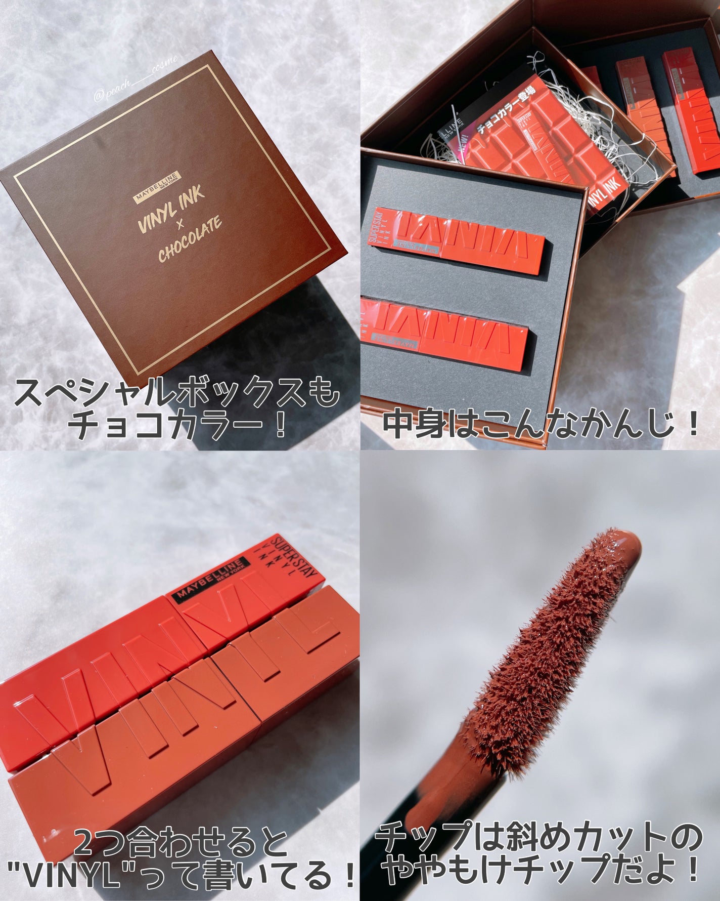 SPステイ ヴィニルインク/MAYBELLINE NEW YORK/口紅を使ったクチコミ(7枚目)