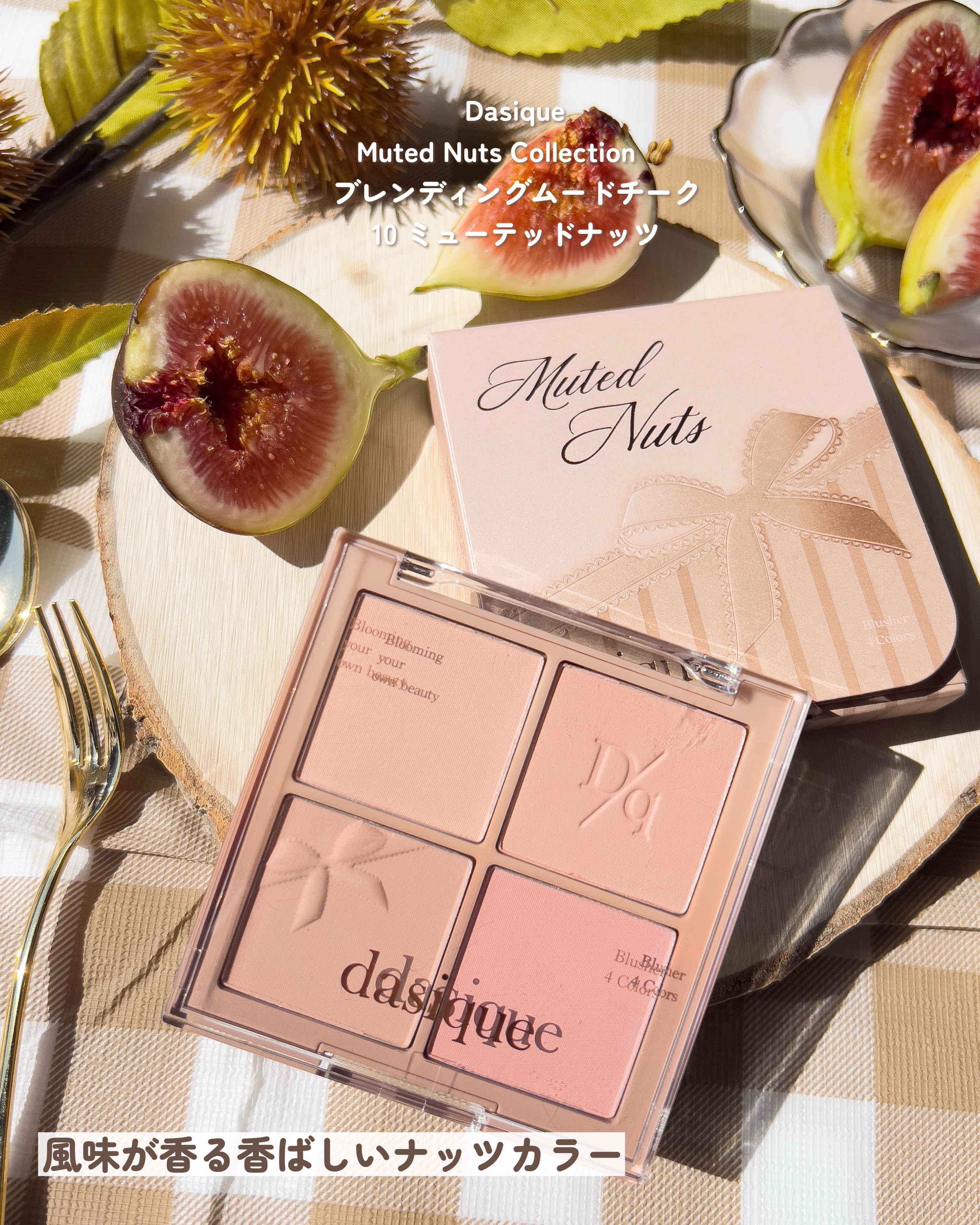 dasique 10個セット 【ゆゆさん専用】 ゆんちゃん🍑 on LIPS 「 Dasique様からご提供頂きました🎁 ..」 | LIPS