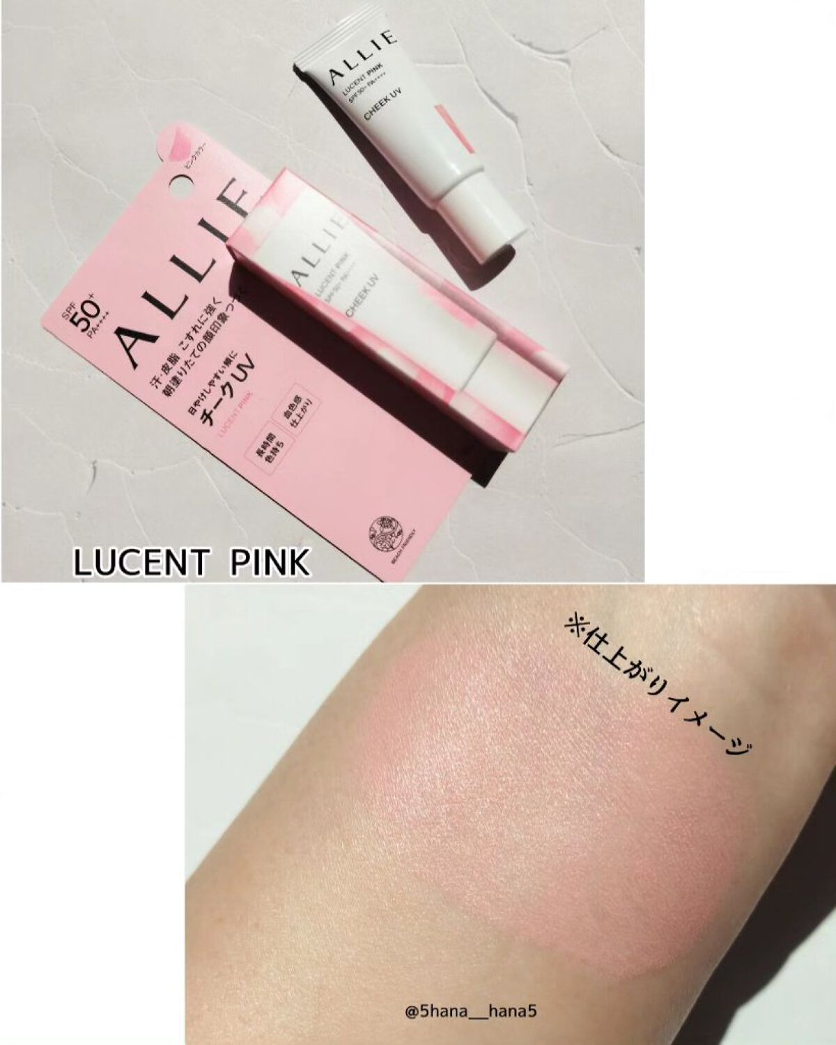 クロノビューティ カラーオンUV/アリィー/日焼け止めクリームを使ったクチコミ（3枚目）