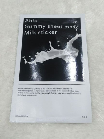 ガムシートマスク コラーゲン※10ミルク※11ステッカー/Abib /シートマスク・パックを使ったクチコミ(1枚目)